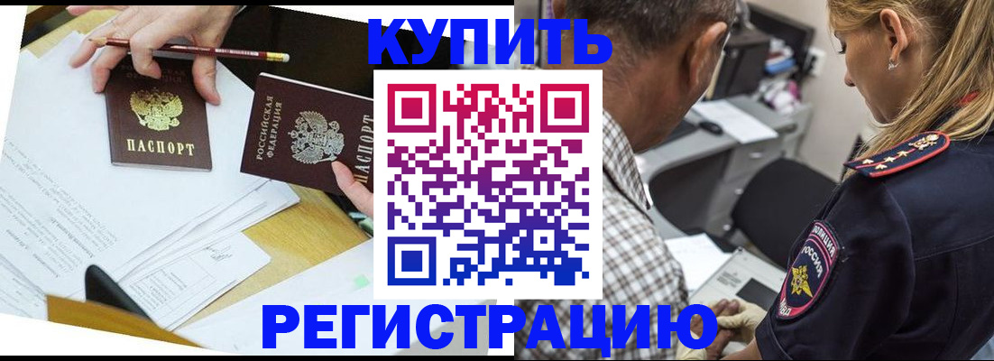 временная регистрация госуслуги в Зеленодольске